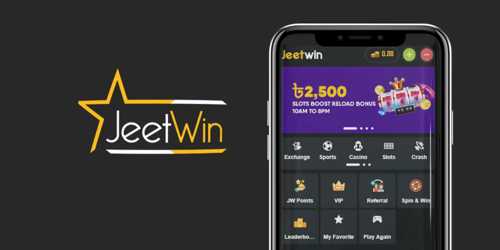 JeeTwin এর কারণে কেউ ক্ষতিগ্রস্ত হয়েছে কি?